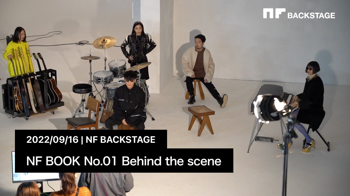 NF BOOK No.01 Behind the scene