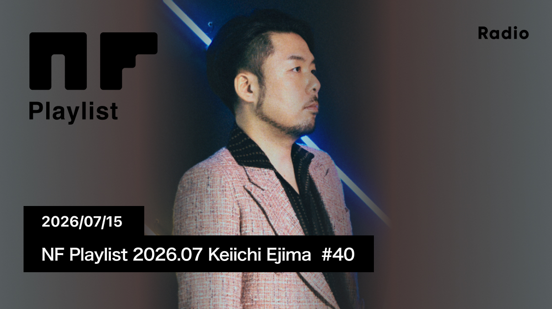 NF Playlist 2026.07