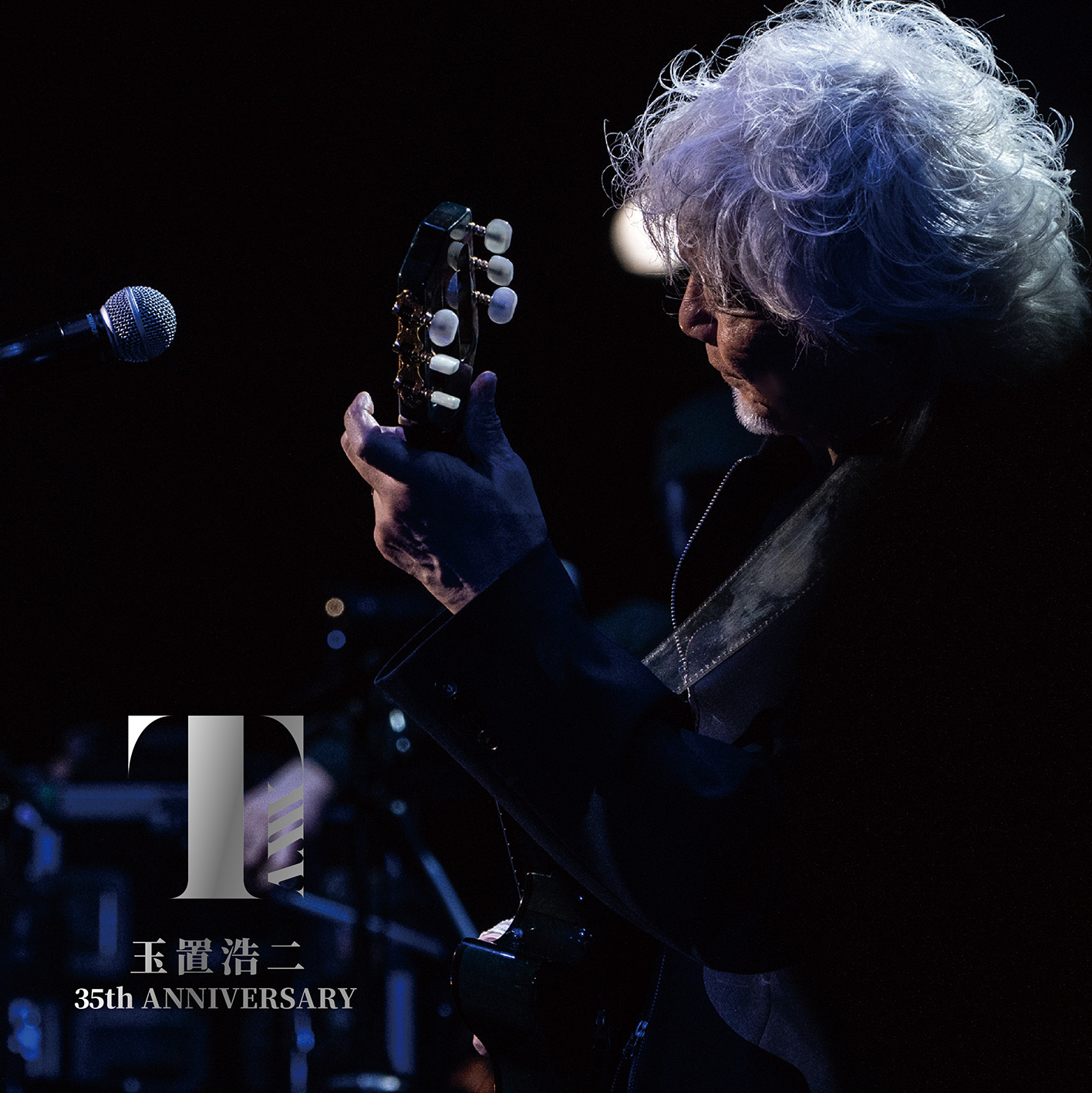 【CD】玉置浩二 Concert Tour 2022 故郷楽団 35th ANNIVERSARY 〜星路(みち)〜 in 仙台