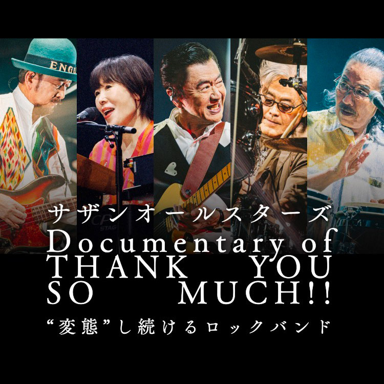 Documentary of THANK YOU SO MUCH!!