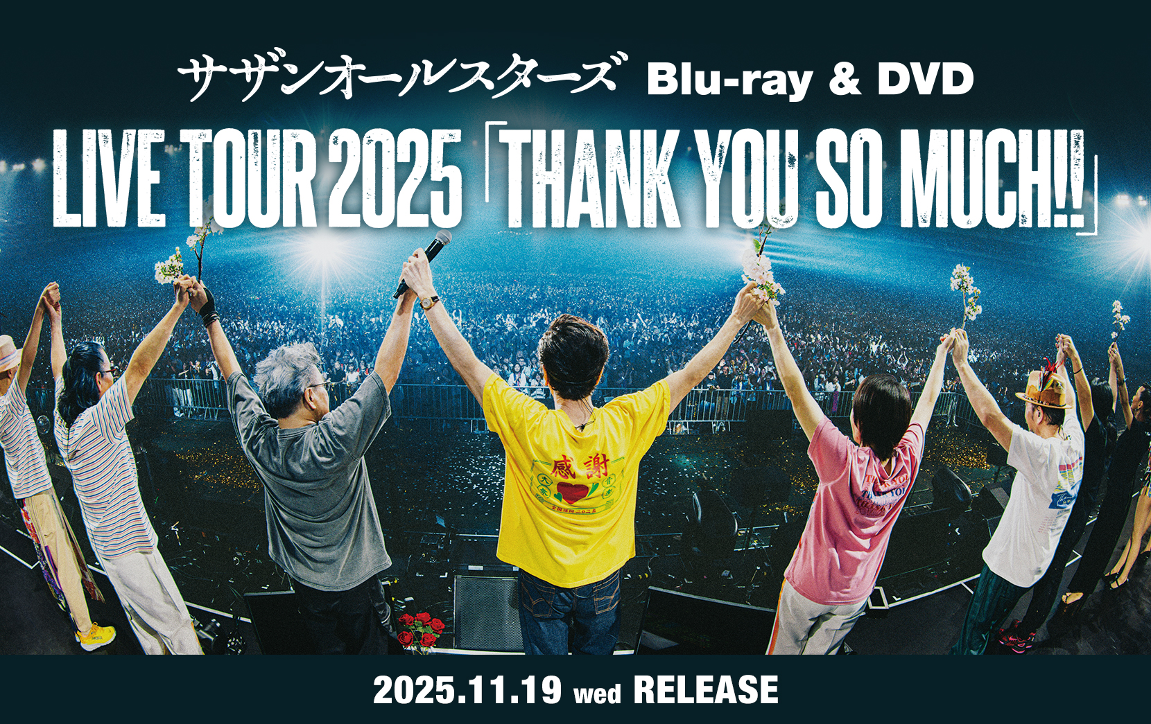 『LIVE TOUR 2025「THANK YOU SO MUCH!!」』