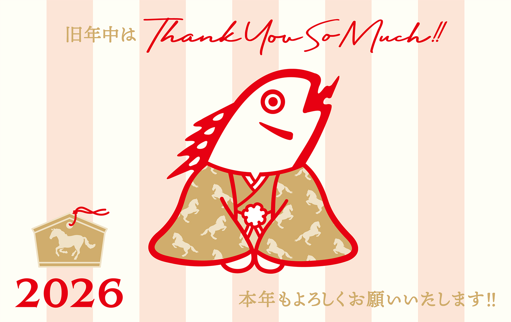 旧年中はTHANK YOU SO MUCH!!