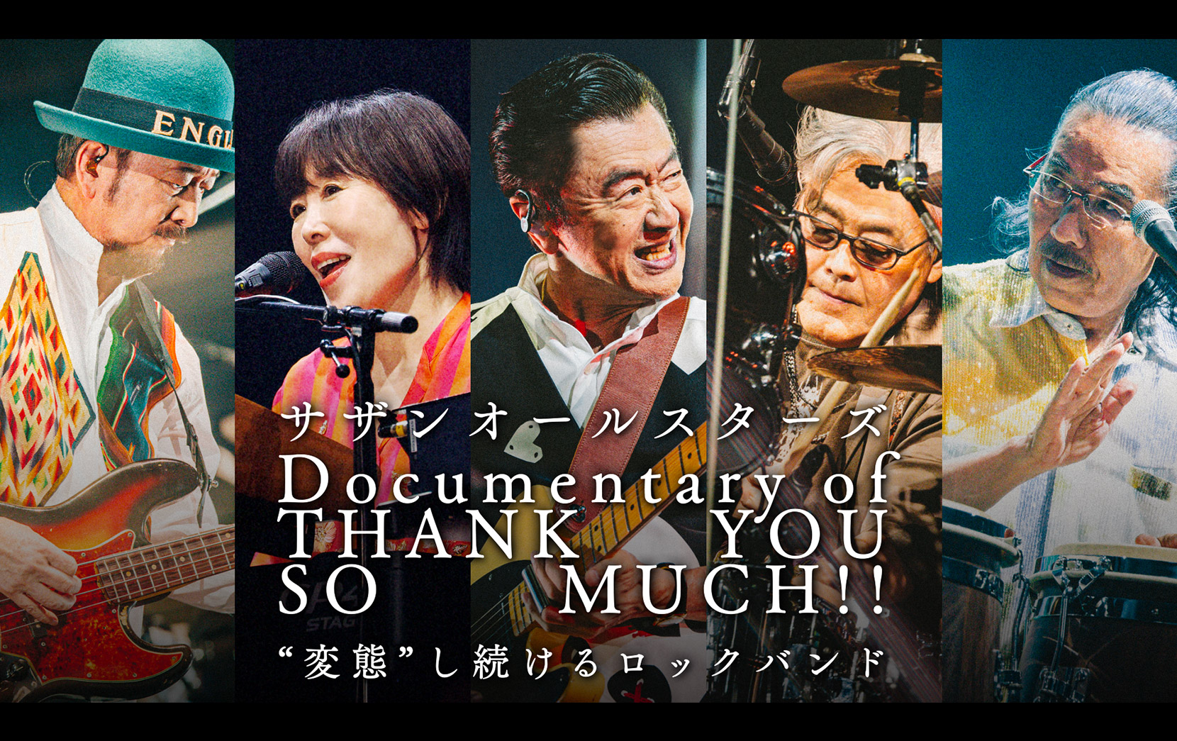 Documentary of THANK YOU SO MUCH!!