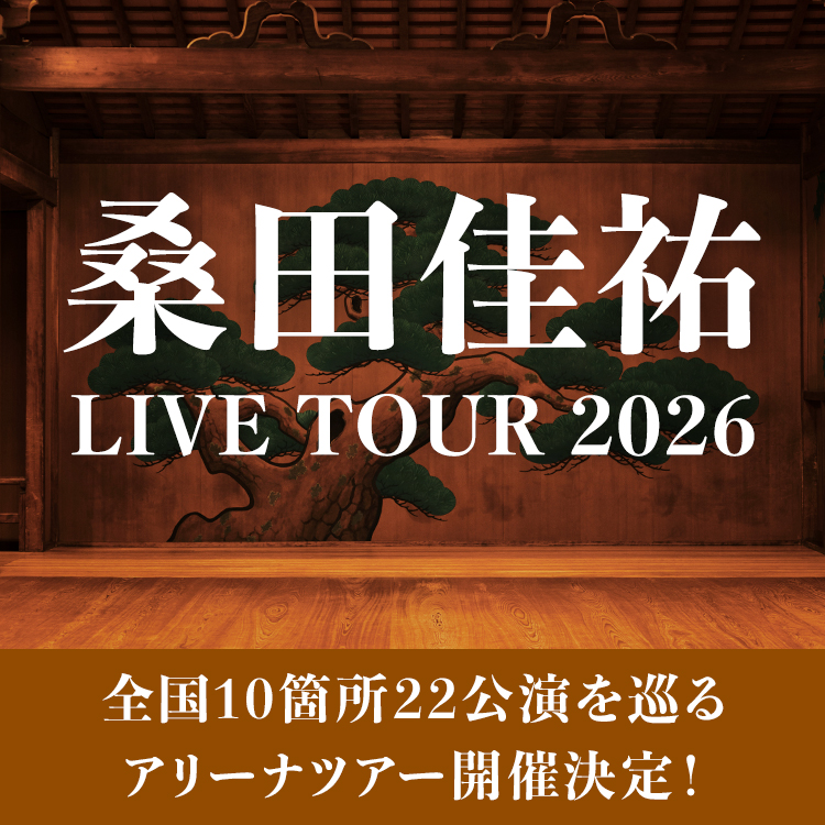 桑田佳祐 LIVE TOUR 2026 全国10箇所22公演を巡るアリーナツアー開催決定！