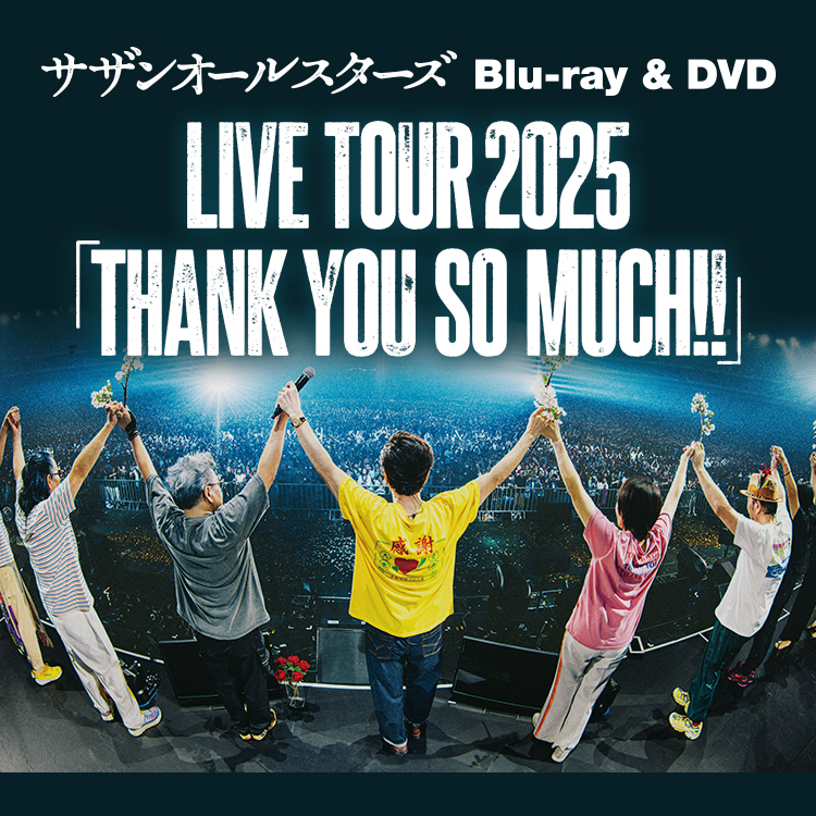 『LIVE TOUR 2025「THANK YOU SO MUCH!!」』