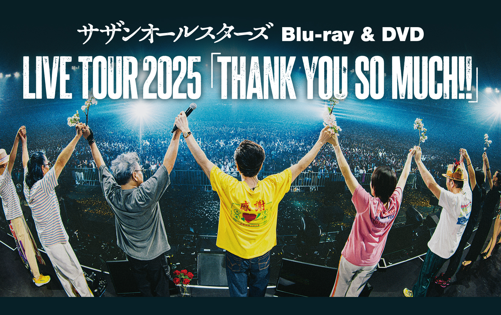 『LIVE TOUR 2025「THANK YOU SO MUCH!!」』