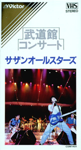 武道館コンサート | raw 
