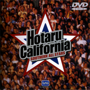 HOTARU CALIFORNIA | raw 