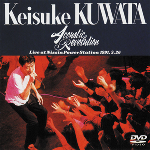 KEISUKE KUWATA ACOUSTIC REVOLUTION Live at Nissin Power Station 1991.3.26 | raw 