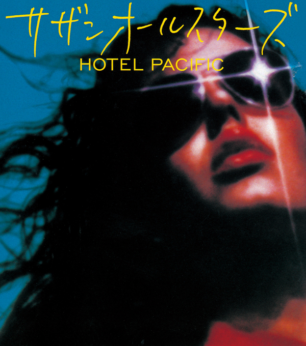 HOTEL PACIFIC｜サザンオールスターズ Official Site