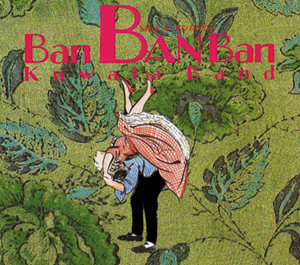 BAN BAN BAN | raw 