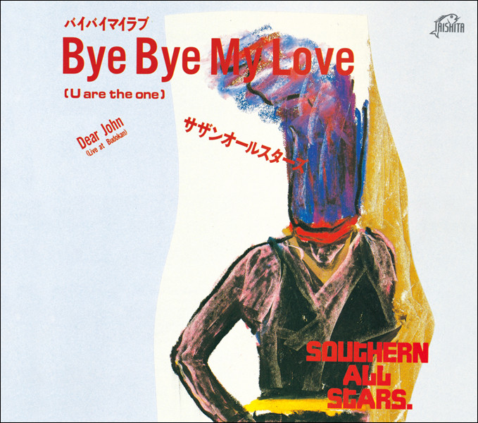 Bye Bye My Love（U are the one） | raw 