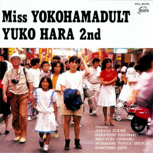 Miss YOKOHAMADULT YUKO HARA 2nd | raw 