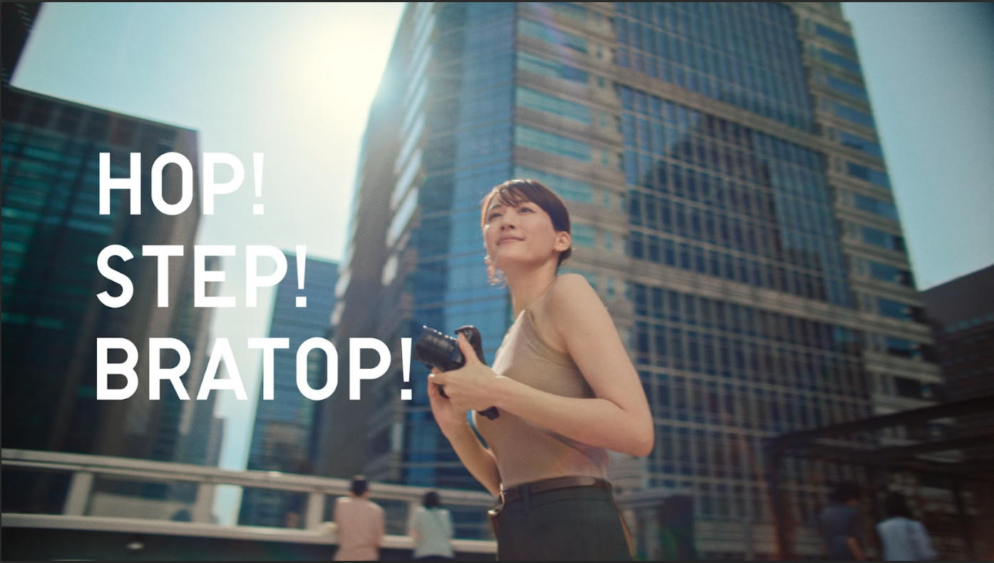 サザンオールスターズ「悲しみはブギの彼方に」が流れるユニクロの「ブラトップ」新TVCMが公開中！
