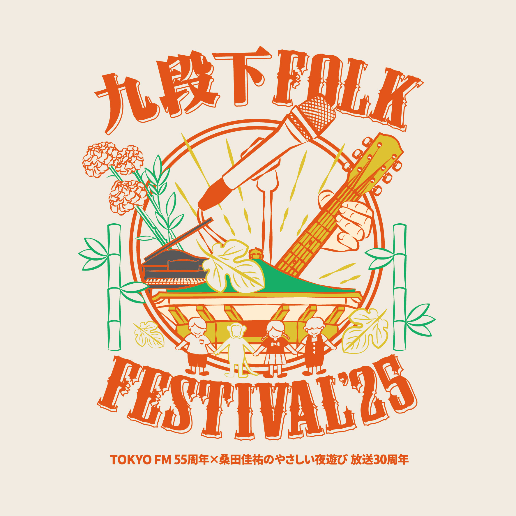 SOUTHERN ALL STARS 桑田佳祐　ツアーパーカー　サザン サザンオールスターズ × SLOWRIDE RUSSK コラボ ジップパーカー