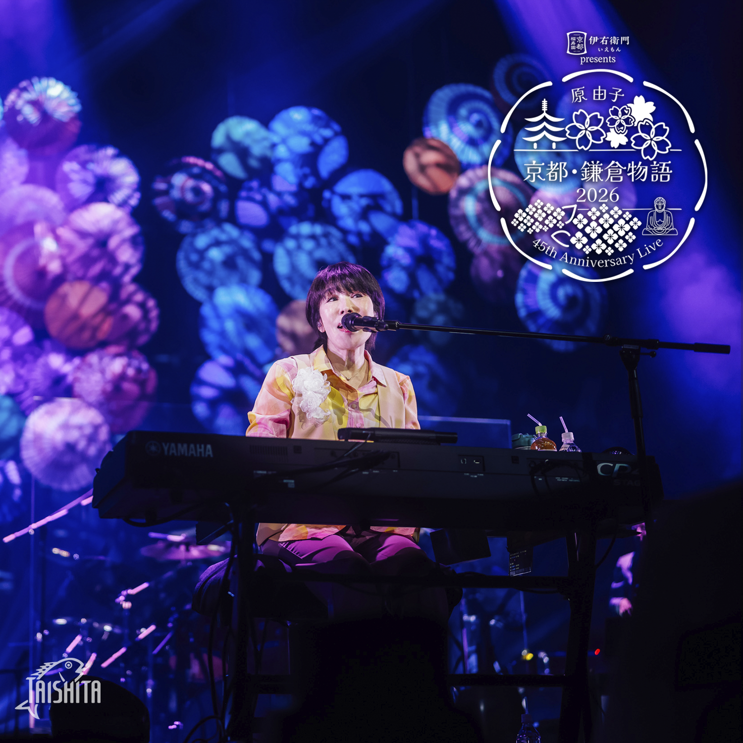 原 由子 45th Anniversary Live「京都・鎌倉物語 2026」セットリスト曲順のオフィシャルプレイリストを公開！