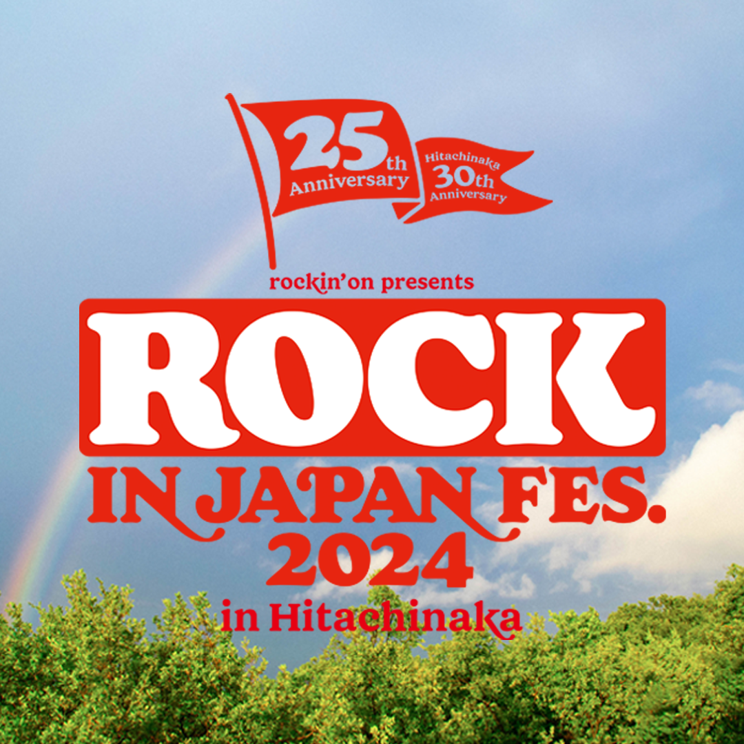 ROCK IN JAPAN FESTIVAL 2024 in HITACHINAKA サザンオールスターズ ライブ・ビューイング アンコール上映 開催決定!!