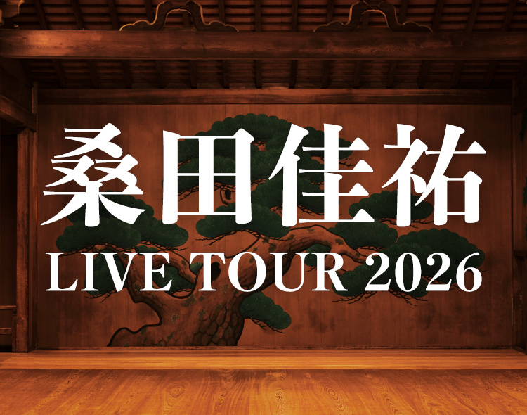 桑田佳祐　6月24日（水）発売 シングル「人誑し / ひとたらし」早期予約者限定購入特典として、ツアーのチケット受付を利用できる「スペシャル・シリアルコード」を配布！