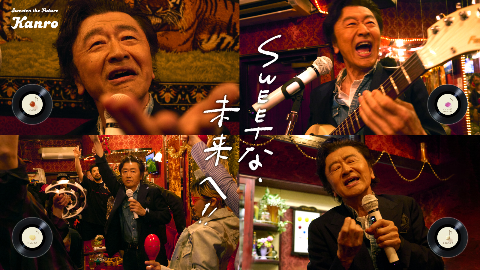 桑田佳祐　カンロ新CMへ楽曲提供＆出演！CMソング全4曲がCDシングル「人誑し / ひとたらし」に収録決定！