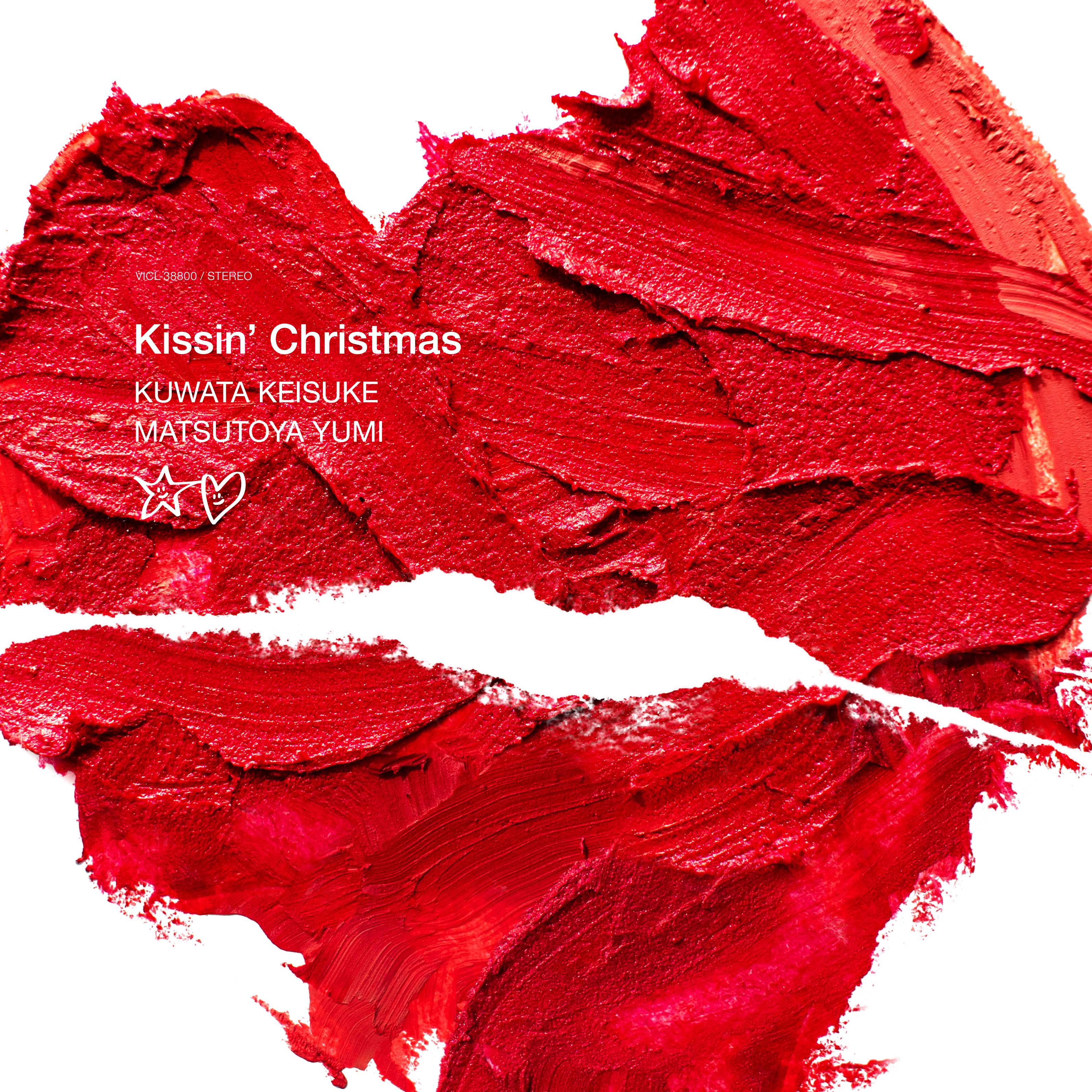 桑田佳祐&松任谷由実「Kissin’ Christmas (クリスマスだからじゃない) 2023」12月20日(水)発売のCDシングル初回プレス分は紙ジャケット仕様！2人のサイン&メッセージ入り “仲良くしようよ!! クリスマス・ステッカー”の封入も決定!!