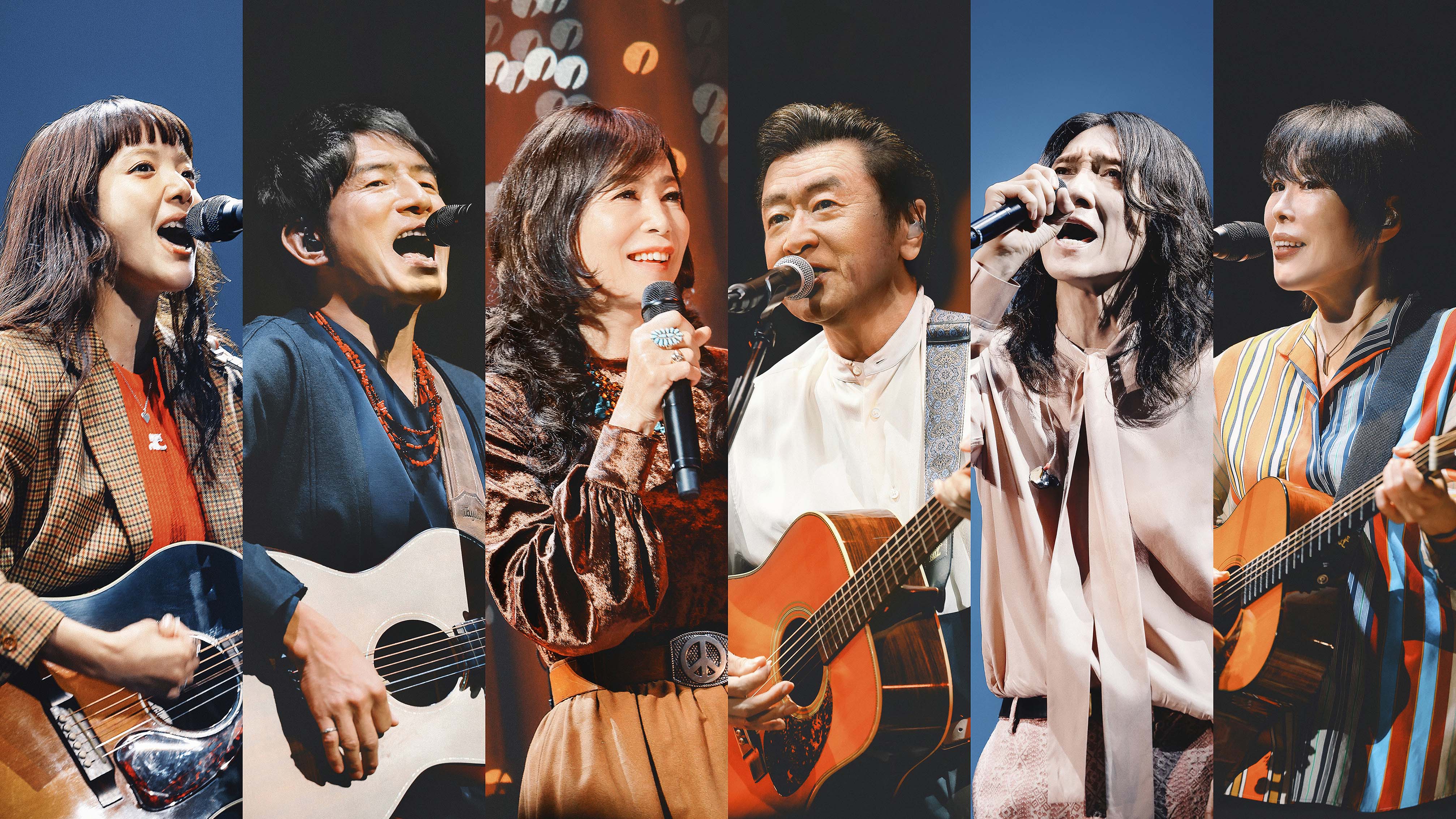 LIVE ALBUM『九段下フォーク・フェスティバル'25』 2026年11月3日（火・祝）リリース決定