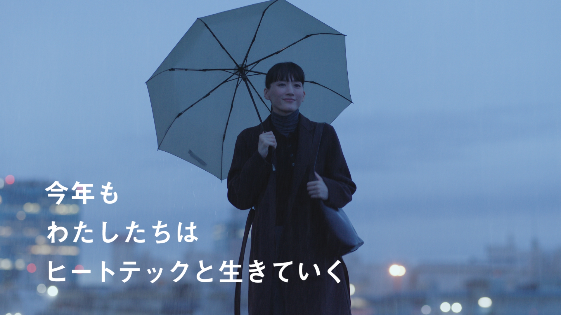 桑田佳祐 「平和の街」が流れるユニクロの「ヒートテック」新CMが公開スタート！