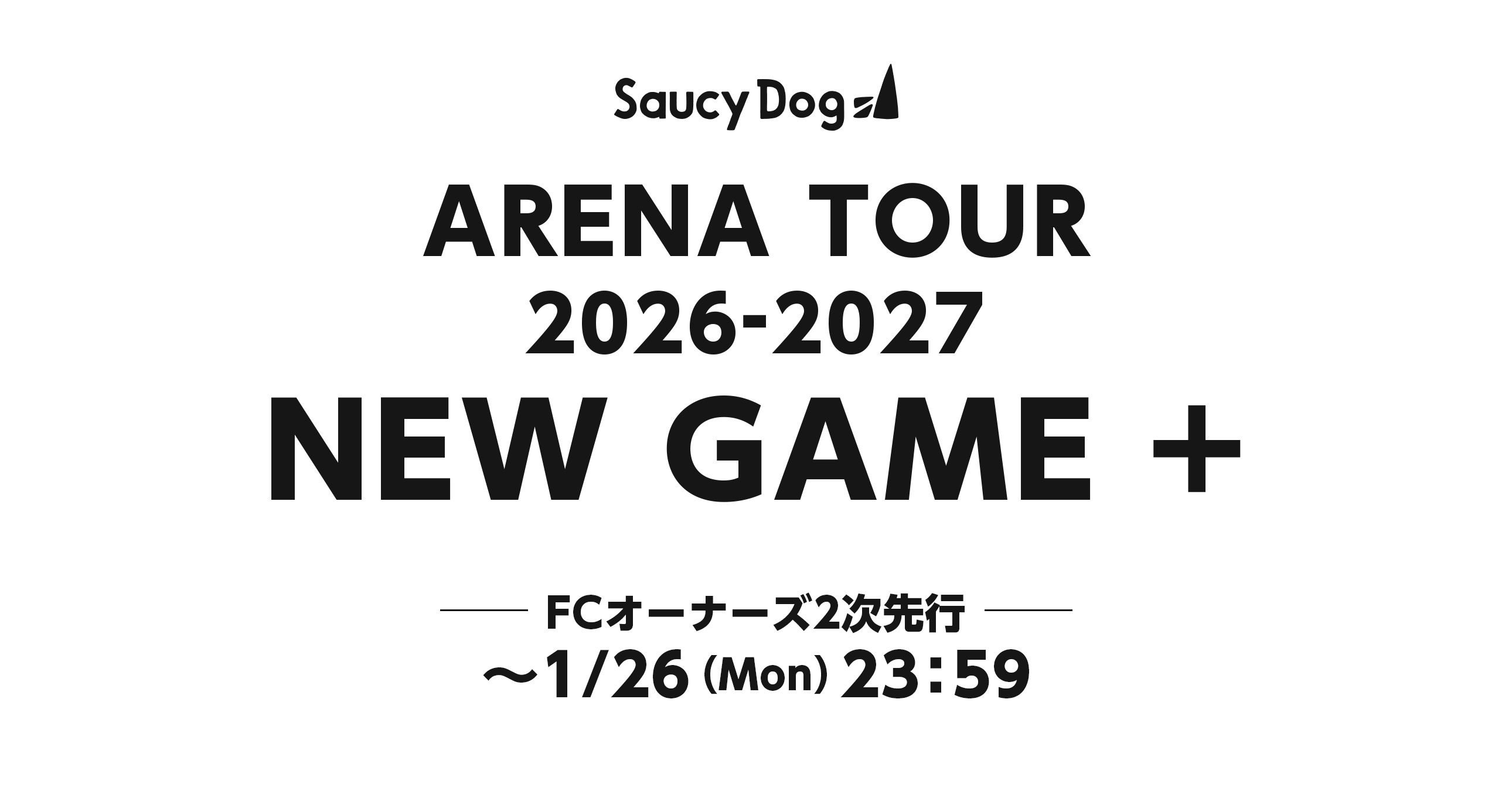 ARENA TOUR FC2次先行