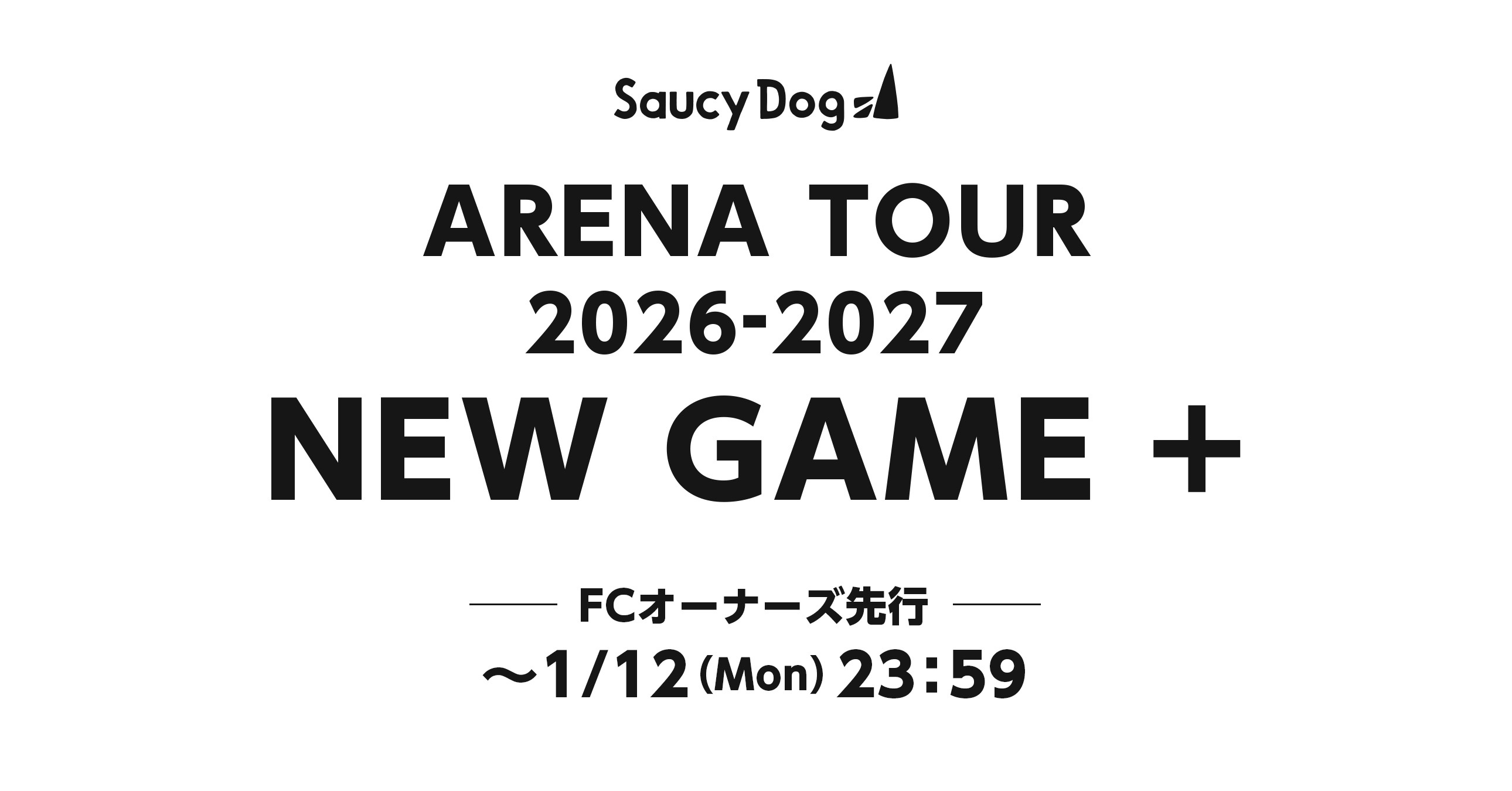 ARENA TOUR