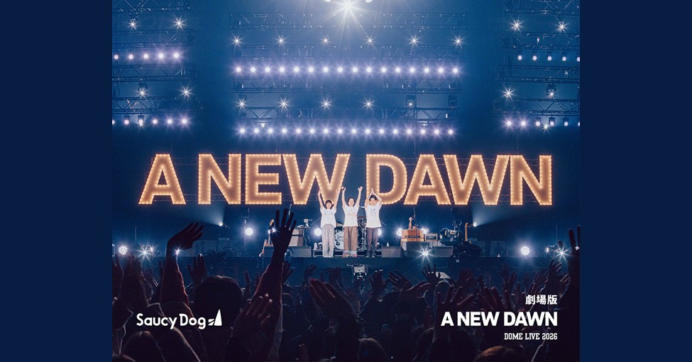 『Saucy Dog DOME LIVE「A NEW DAWN」20260104 KYOCERA DOME OSAKA "THE MOVIE "』FC先行