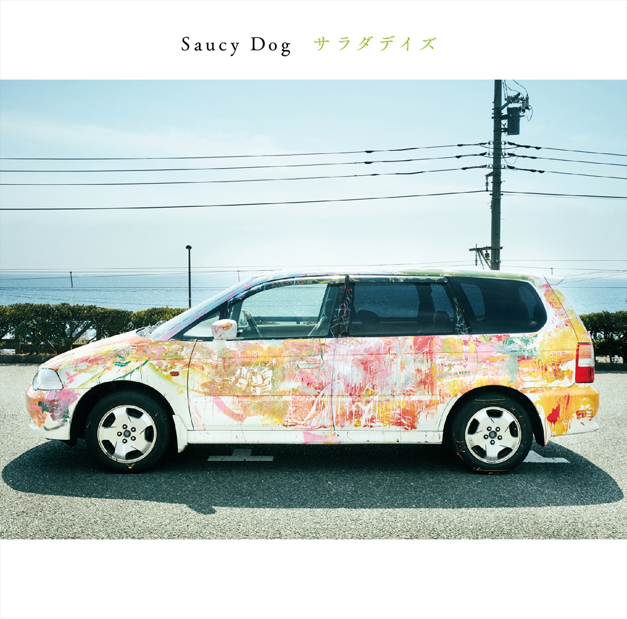 ALBUM｜Saucy Dog Official Site