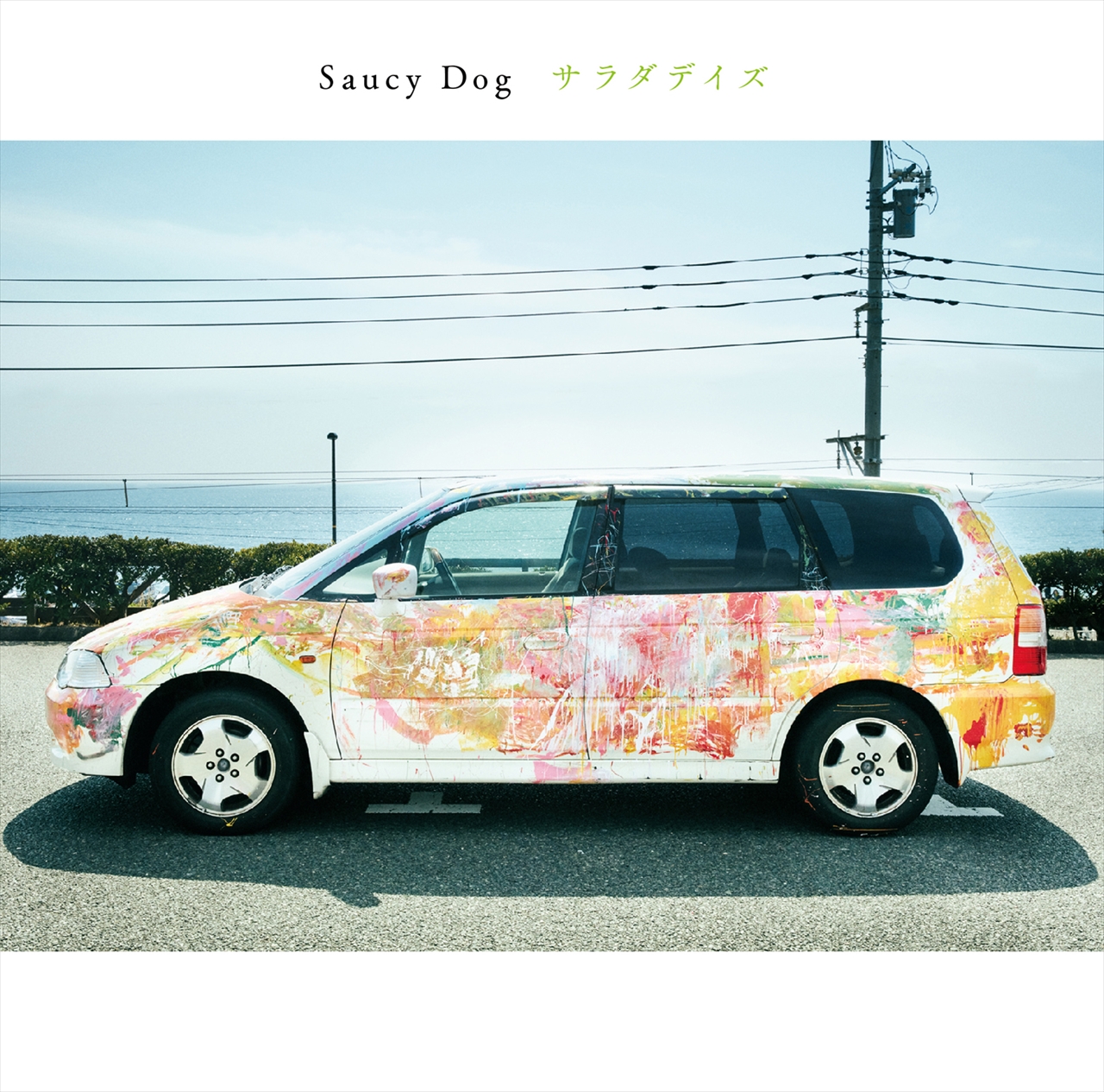 Saucy Dog CD 「さよなら、ライカ」 - 邦楽