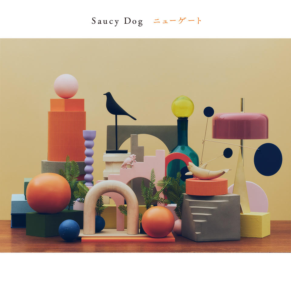 SaucyDog CD 廃盤 節約 即購入OK