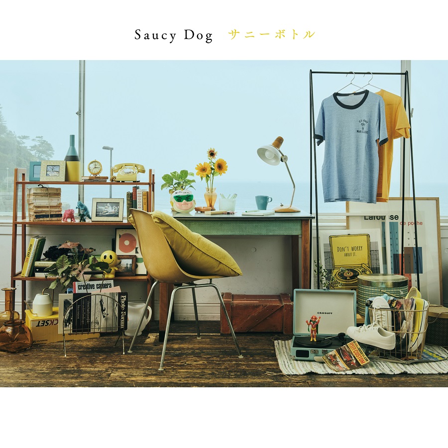 サウシードッグ Saucy Dog CD