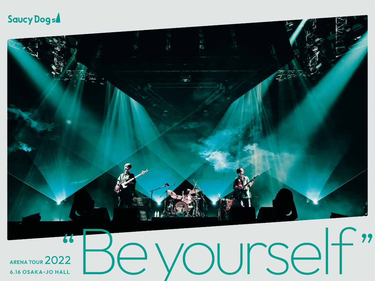 LIVE DVD & Blu-ray「Saucy Dog ARENA TOUR 2022 “Be yourself”」 2022.6.16 大阪城ホール