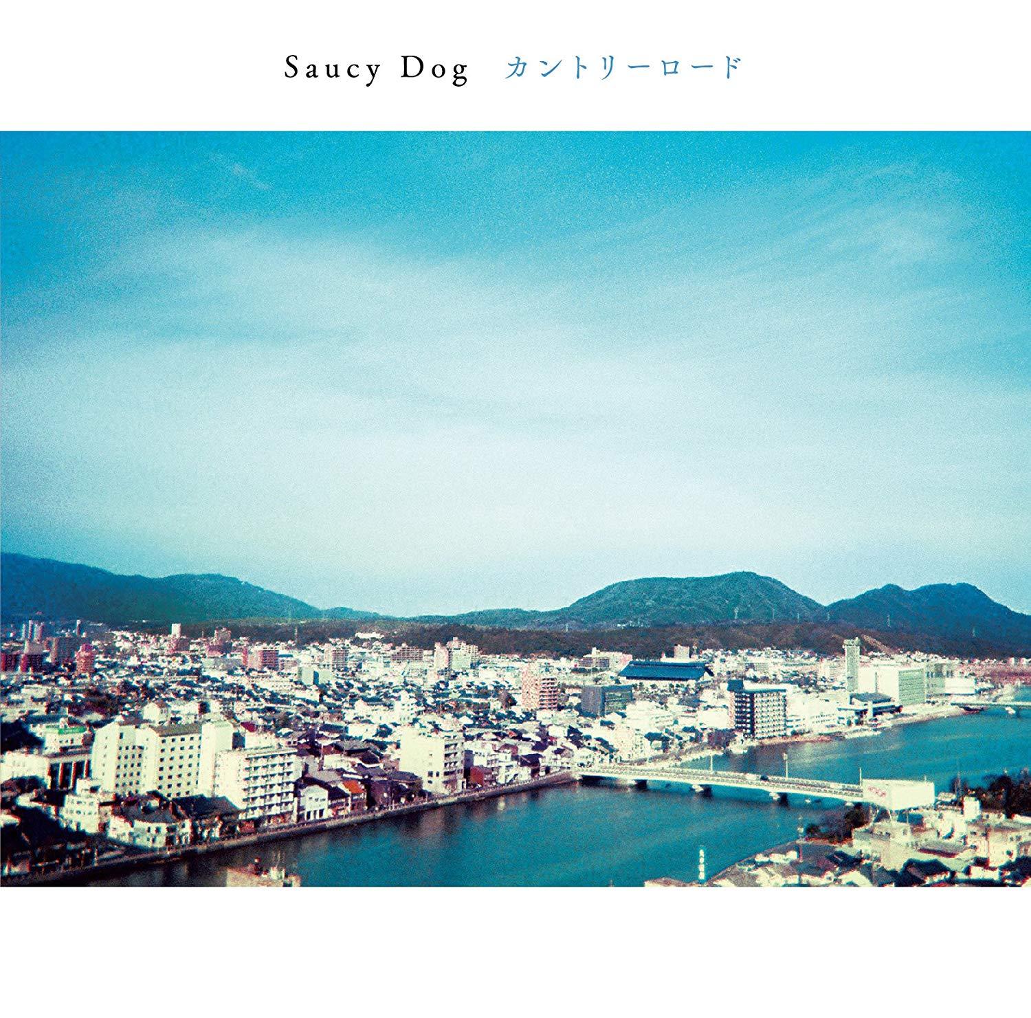 saucy dog 廃盤CD ロケット/世界の果て - blog.knak.jp