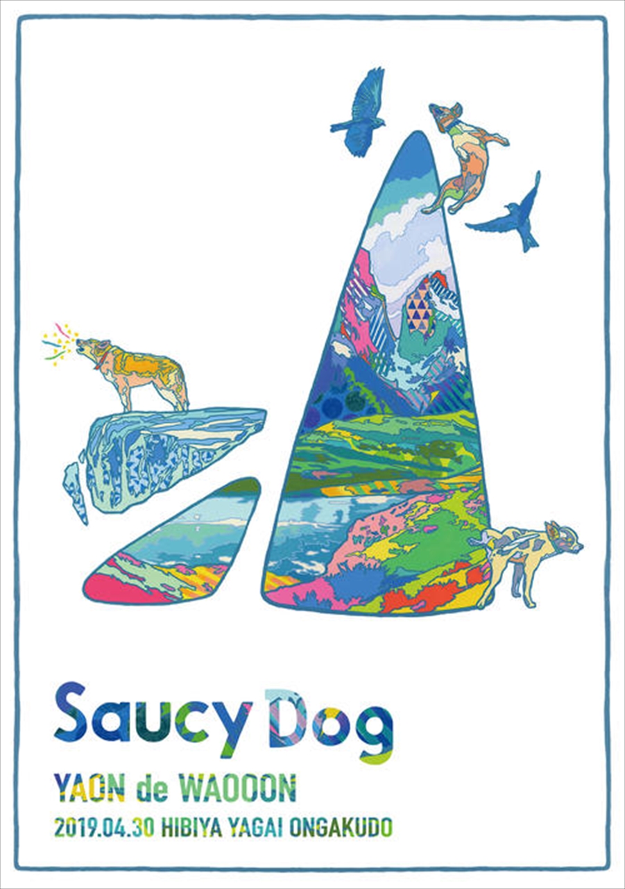 ベストセラー Saucy Dog サウシードッグ ポスター 最終値下げ中