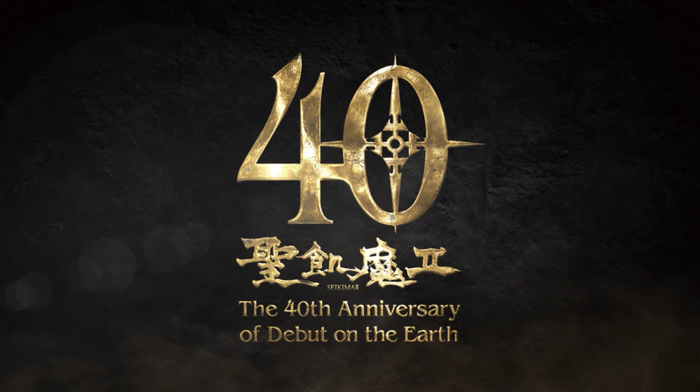 聖飢魔Ⅱ,魔人俱楽部40th