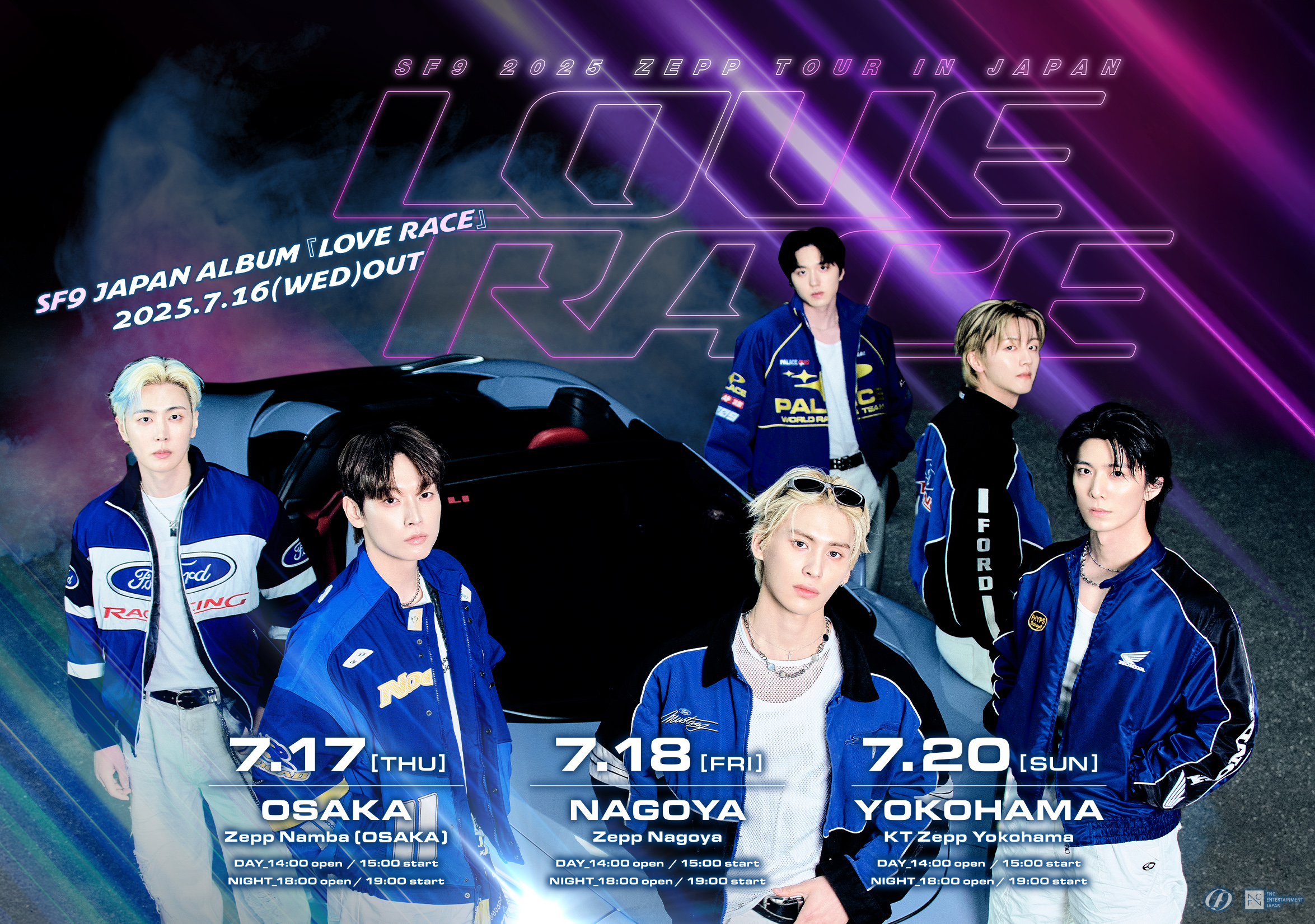 日本オリジナルアルバム『LOVE RACE』を引っ提げ『SF9 2025 ZEPP TOUR IN JAPAN ~LOVE RACE~』が、大阪・名古屋・横浜にて7月に開催決定！