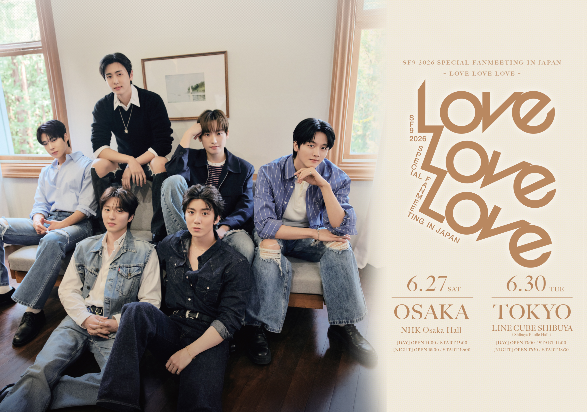 Special Album『About Love』Japan Editionリリースを記念してファンミーティング『SF9 2026 SPECIAL FANMEETING IN JAPAN -LOVE LOVE LOVE-』が、大阪・東京で開催決定！
