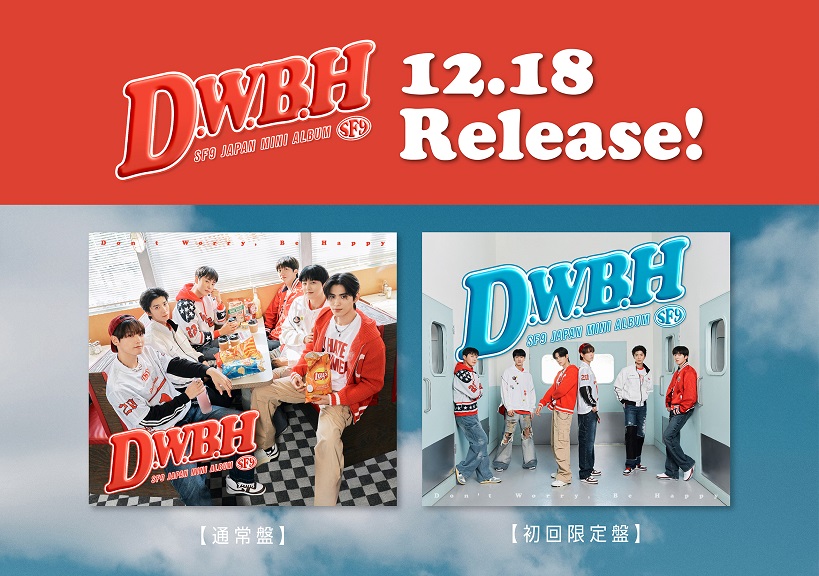 12月18日（水）日本オリジナルミニアルバム『D.W.B.H』の発売決定!!