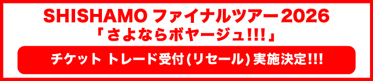 ホール_トレード