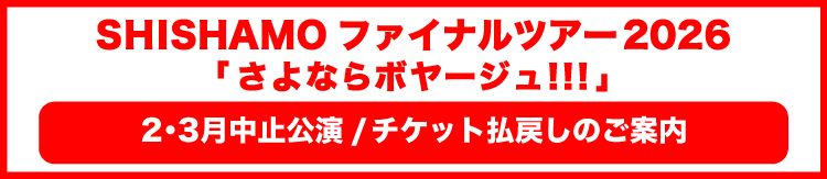 ホール_払戻し案内
