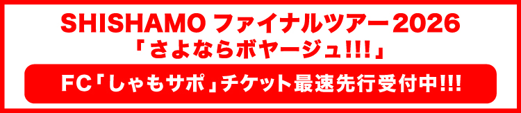 ホール26_最速先行