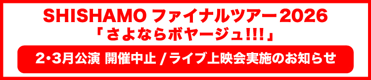 ホール_お知らせ