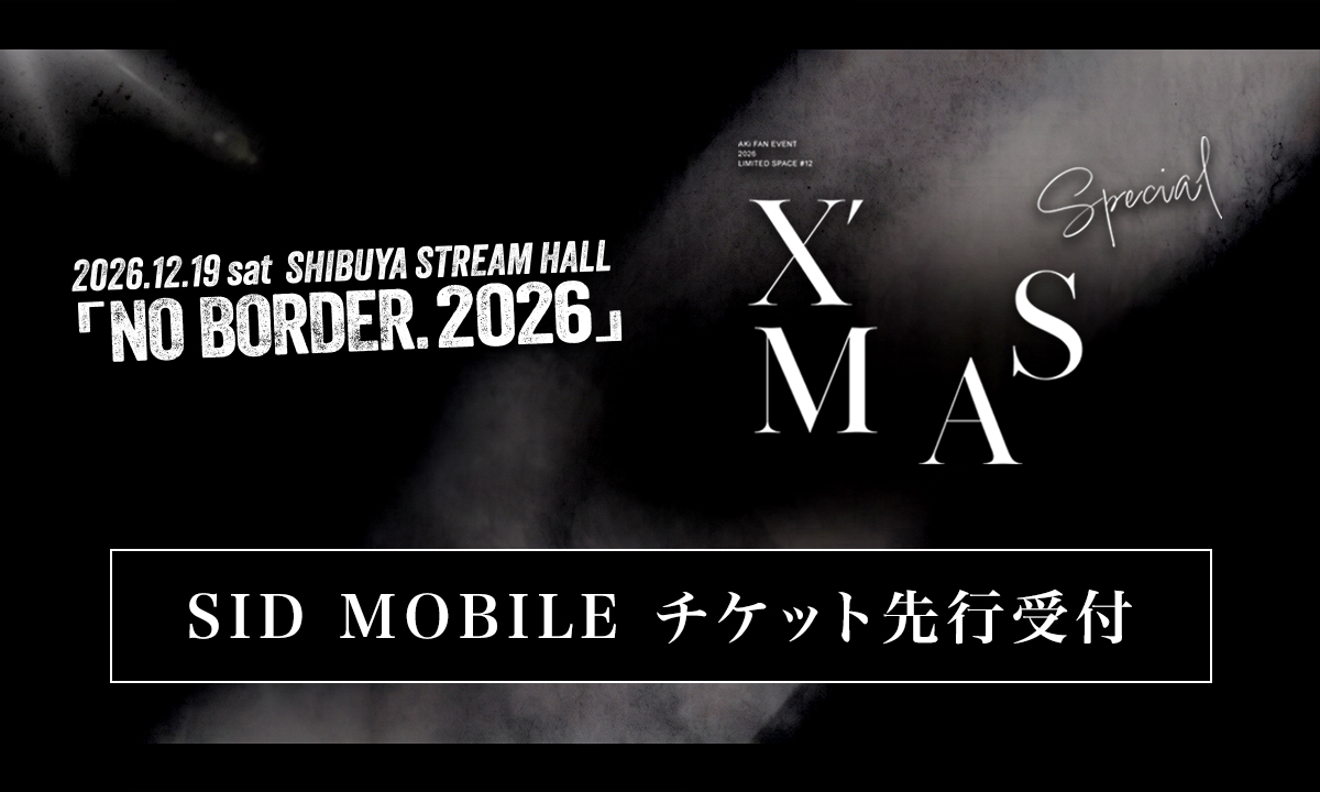 AKi × DEZERT「NO BORDER. 2026」／AKi FAN EVENT 2026 LIMITED SPACE #12 - X'mas Special -