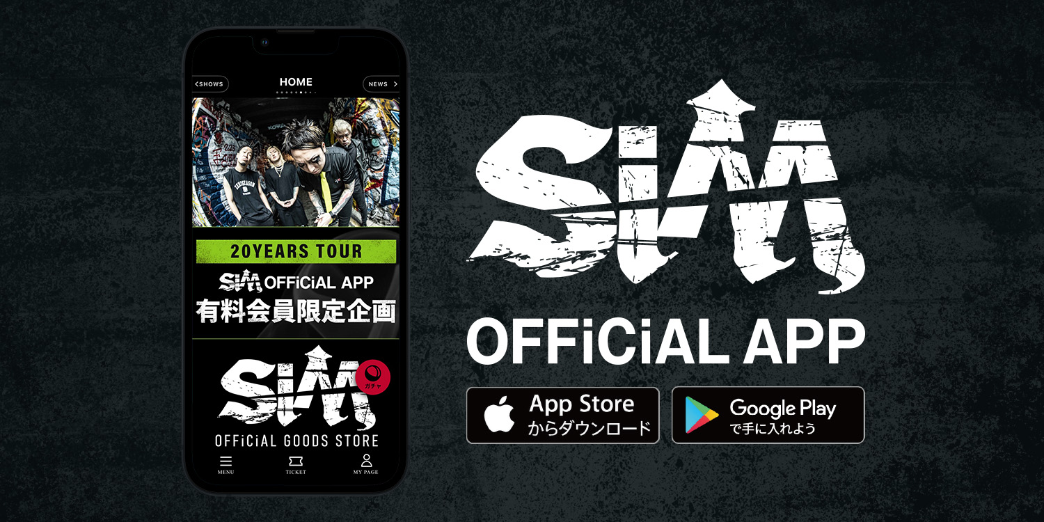 SiMAPP