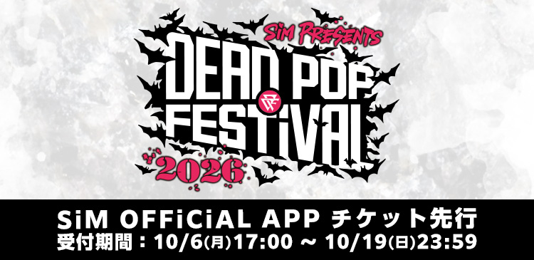 DPF2026