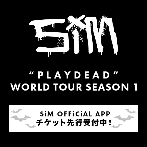 SiM OFFICIAL WEB SITE