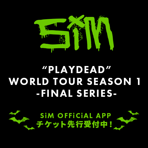 「“PLAYDEAD” WORLD TOUR SEASON 1 -FINAL SERIES-」