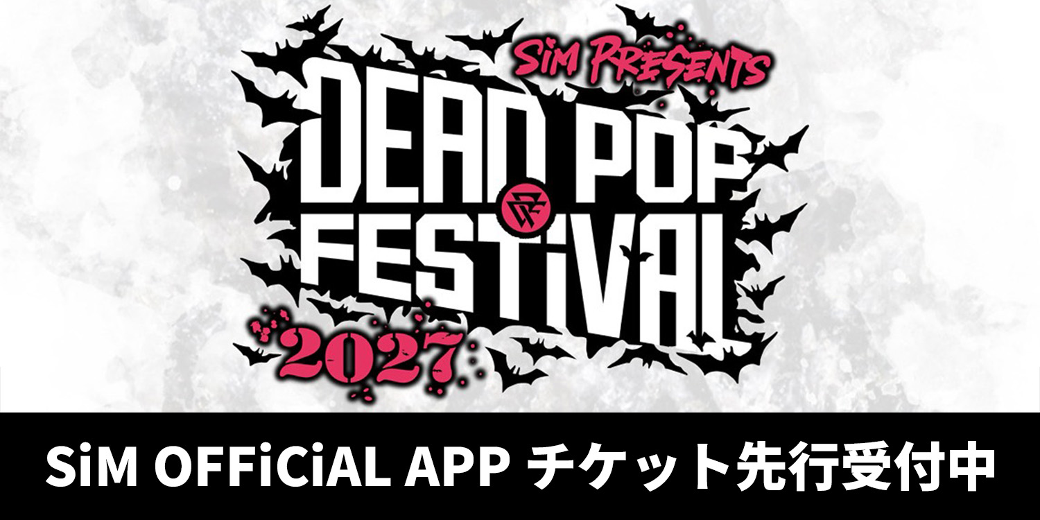 DEAD POP FESTiVAL 2027